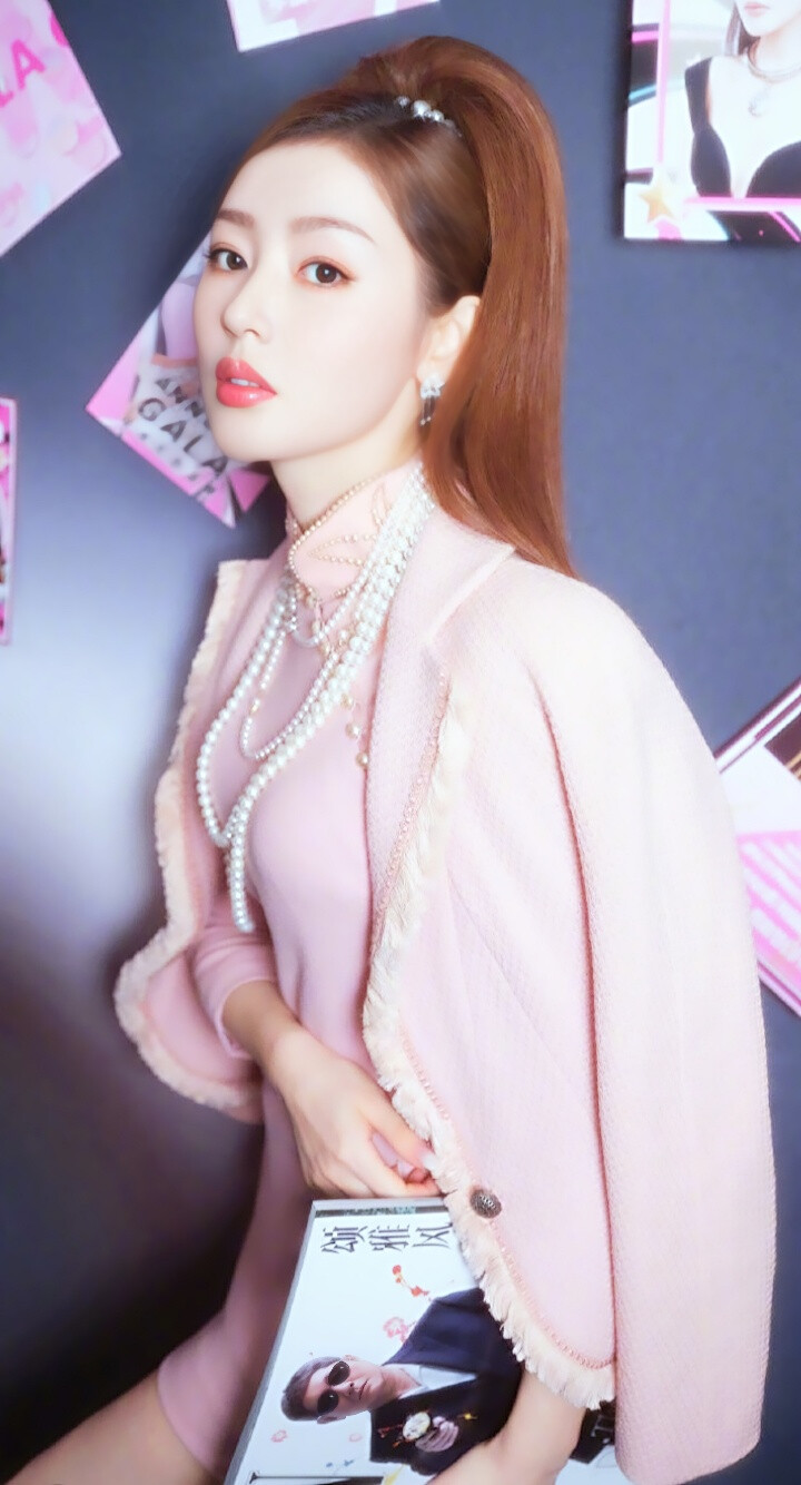 张天爱