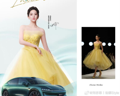 刘亦菲鸿蒙智行智界品牌大使
刘亦菲华为汽车品牌代言人新造型2025.8.19