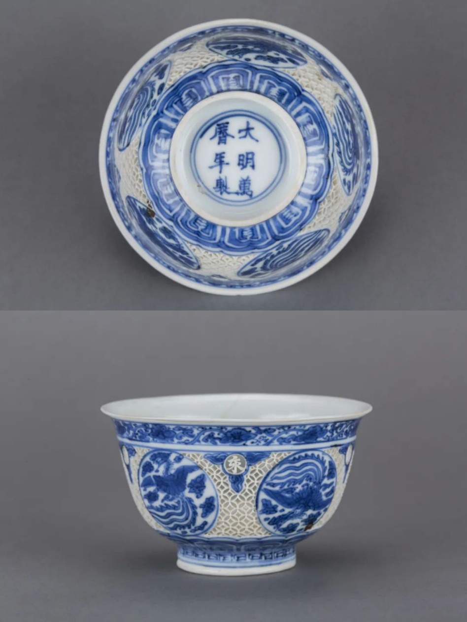 明万历 青花镂空“永享太平春”文字碗
观复博物馆藏
