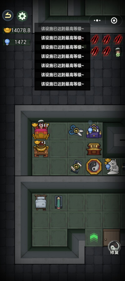 啊啊啊怎么升级不了了