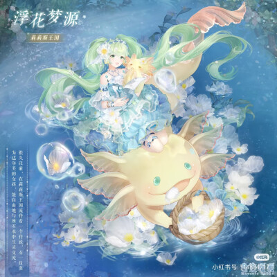 奇迹暖暖