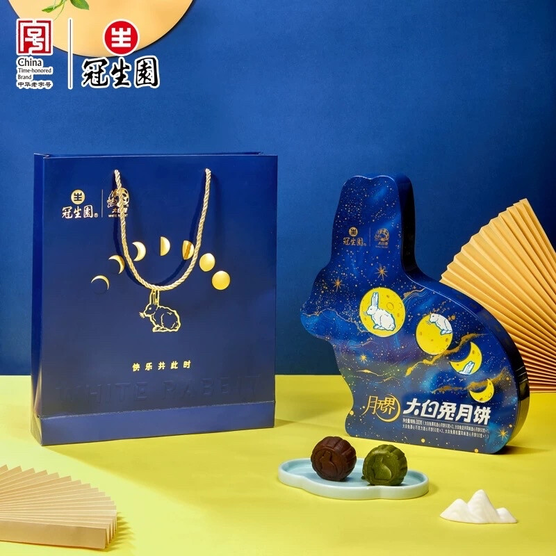冠生园x大白兔 流心月饼礼盒