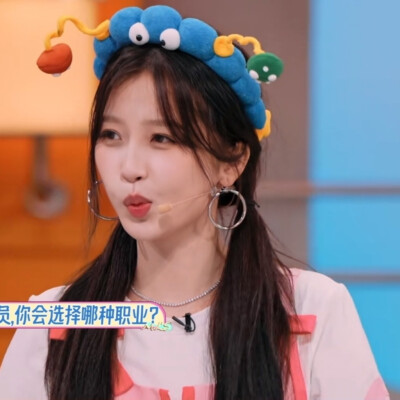 虞书欣可二改