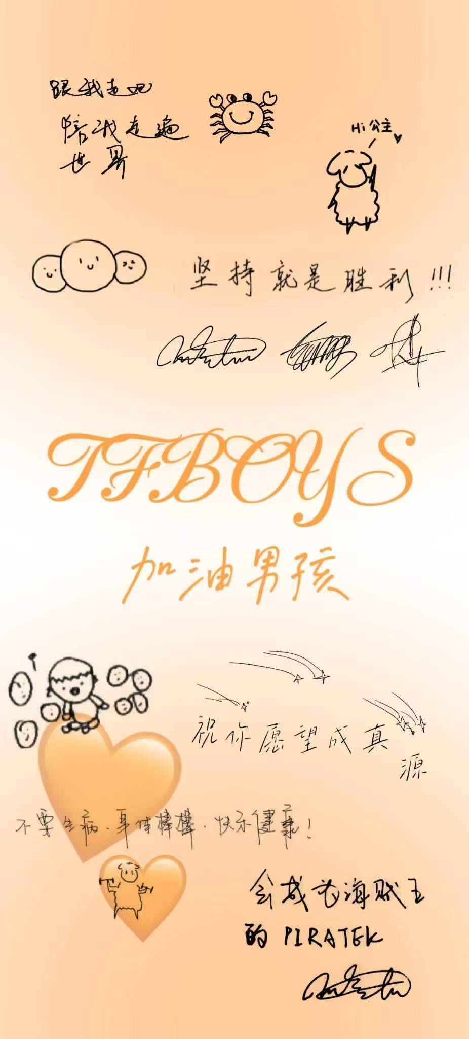 壁纸