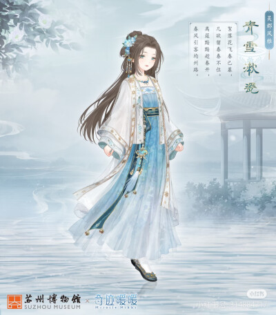 奇迹暖暖