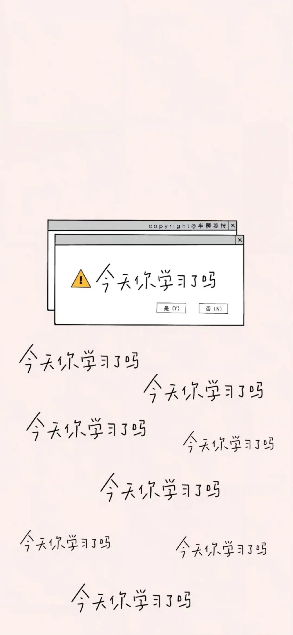 手机壁纸