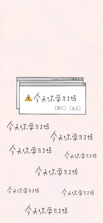 手机壁纸