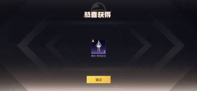 副套