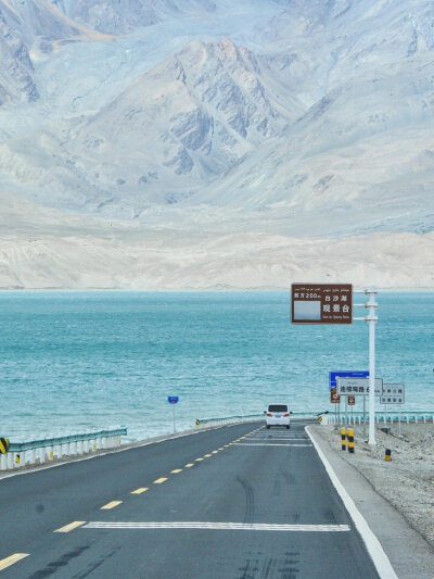 白沙湖