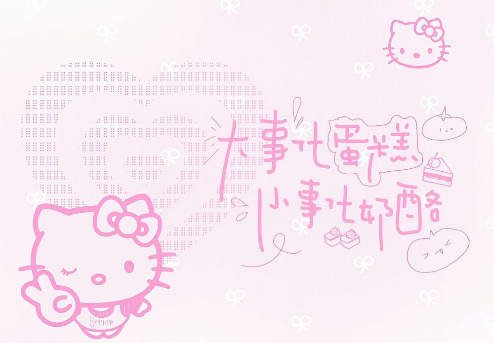 电脑壁纸