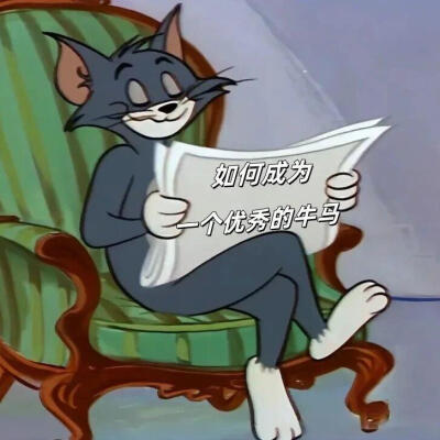 表情包·图源微博
