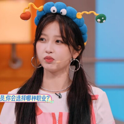 虞书欣可二改