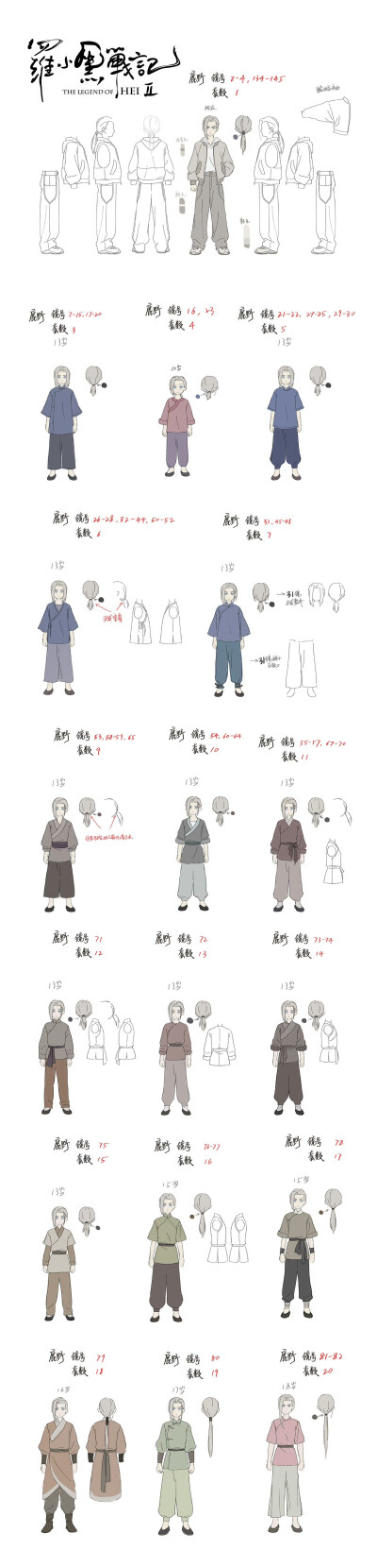 鹿野