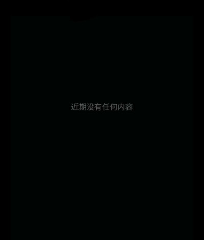 背景