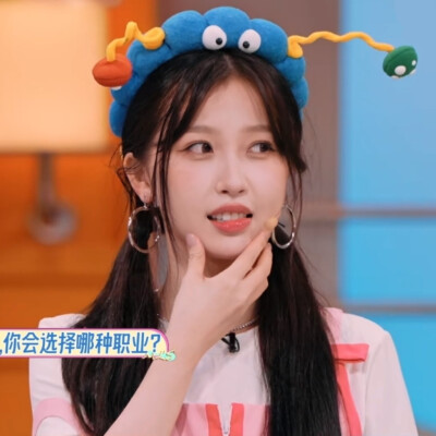虞书欣可二改