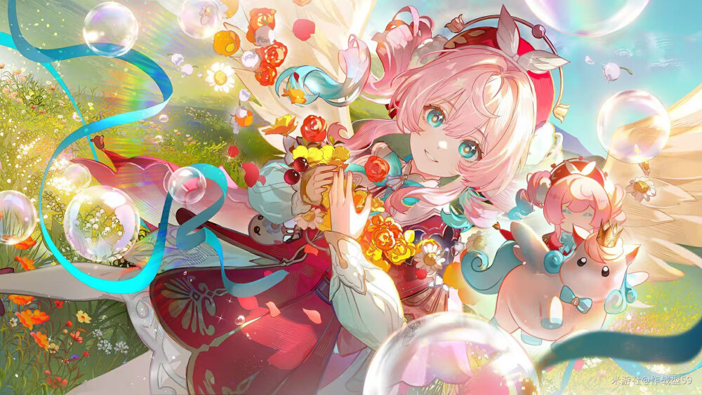 星铁