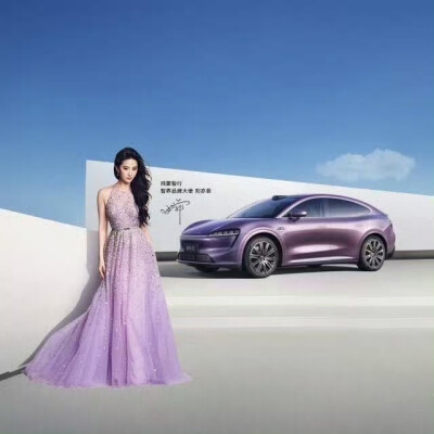 刘亦菲华为汽车鸿蒙智行智界品牌大使2025.4.7