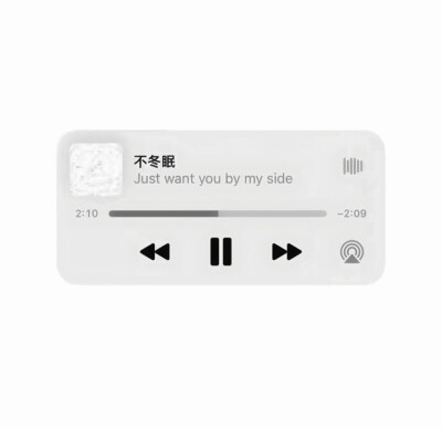 吾在之时，首页之糖吾必全挽。吾走之时，只有无尽膜拜本尊之声。吾要成为整个堆糖最为脸熟之人！