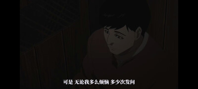 地球的运动