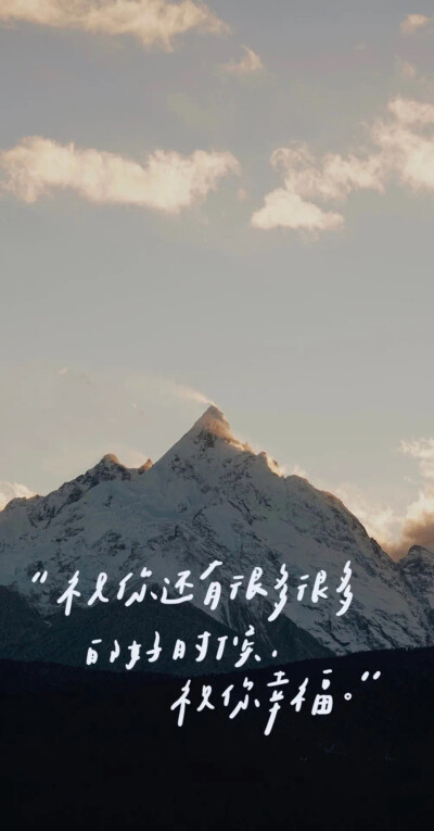 壁纸｜风景壁纸 背景图 文字背景图 海边 海滩