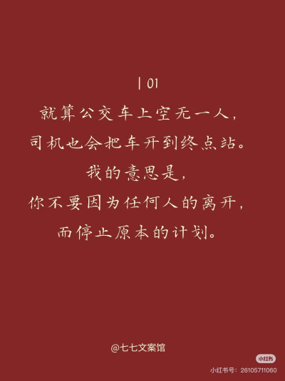 ～