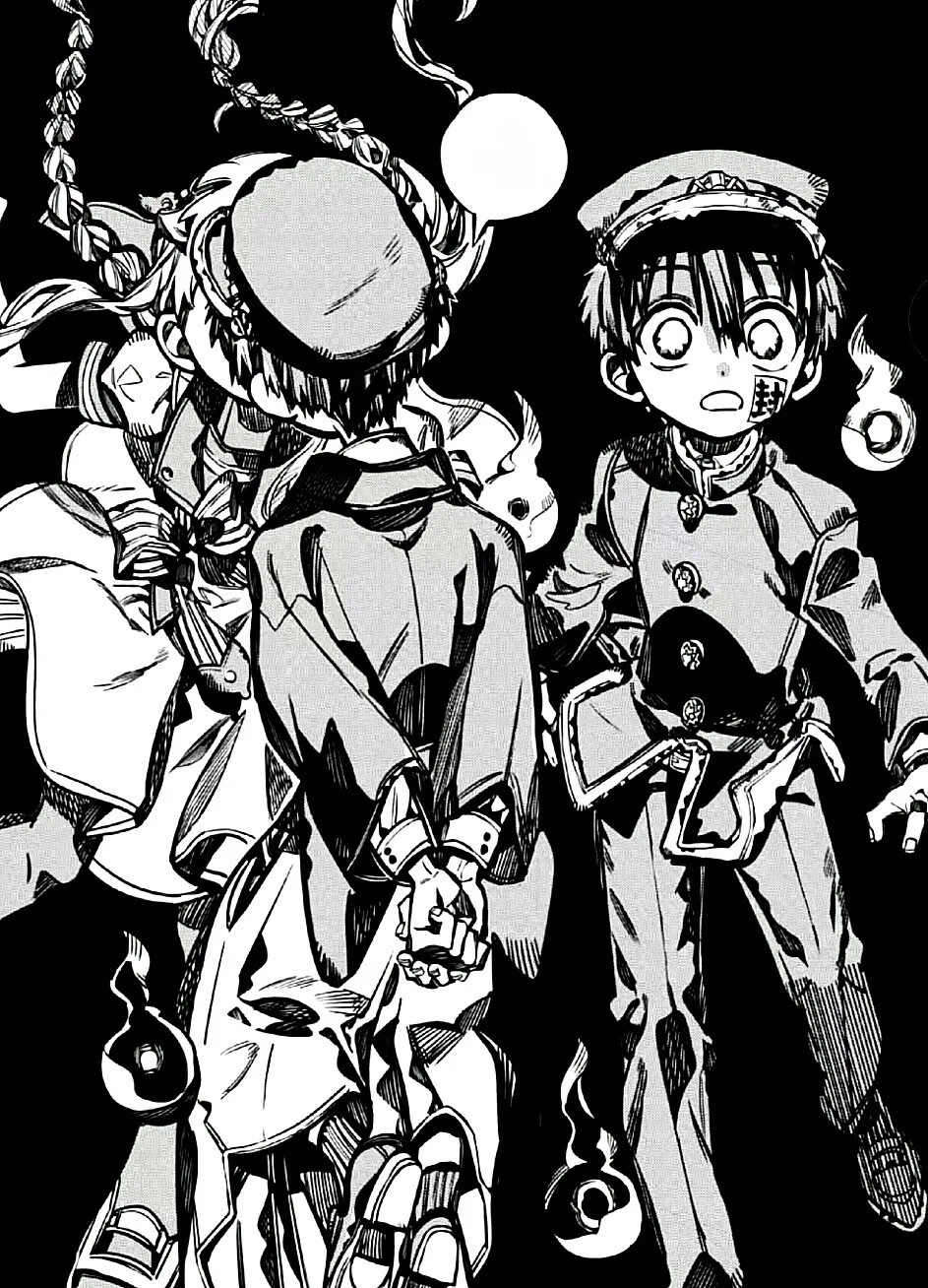 地缚少年花子君