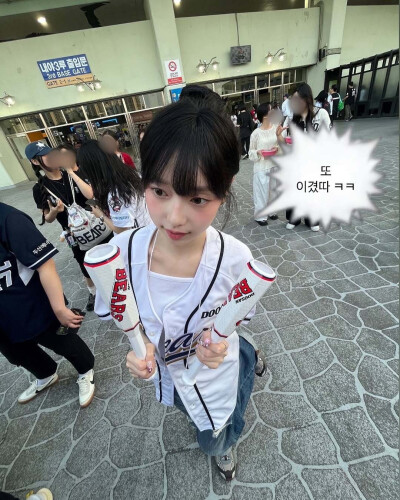 嘟