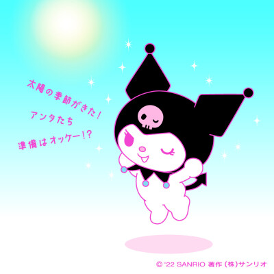 『kuromi三丽鸥』头像▪壁纸