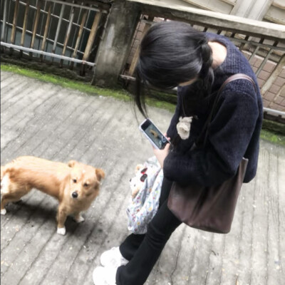 自用