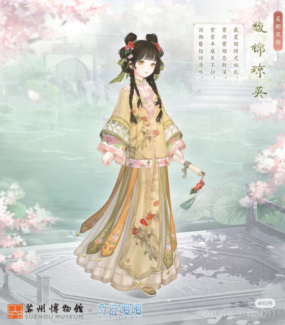 奇迹暖暖