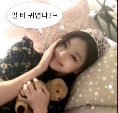 Jennie