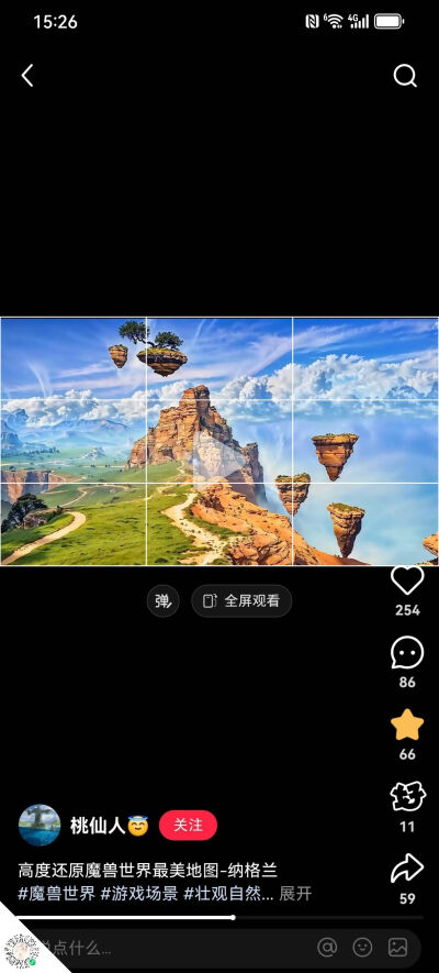 线稿