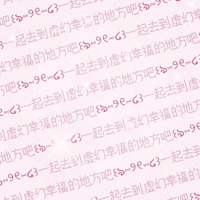 文字背景图