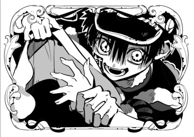 地缚少年花子君