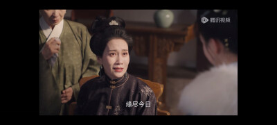 雁回时