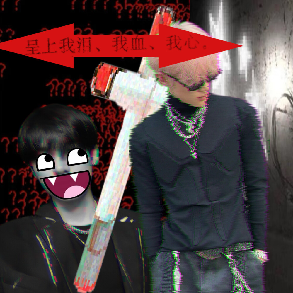 单收