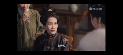 雁回时
