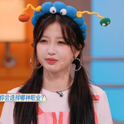 虞书欣可二改