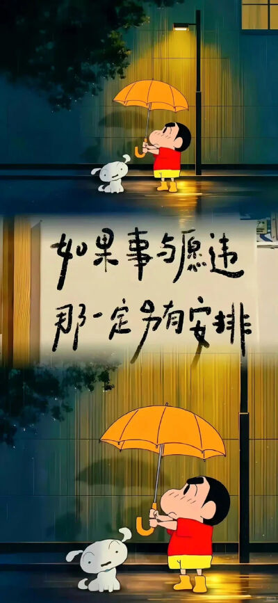 家