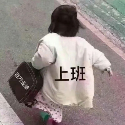 表情包·图源微博