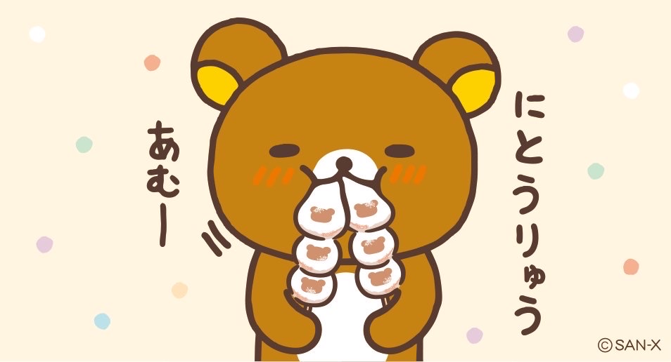 轻松熊