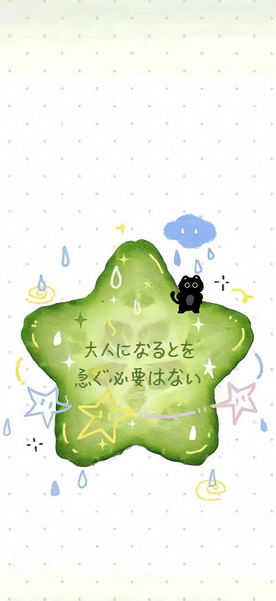 绿色ദ്ദി˶ᕑᗢᓫ)✧