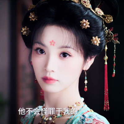 梅郎君应该懂得覆水难收的道理