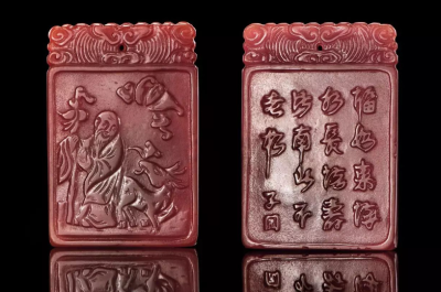 清 红玛瑙子冈款福禄寿诗文牌