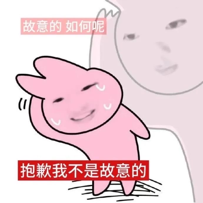 表情包