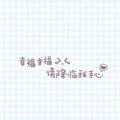 有宝宝想和我交朋友嘛