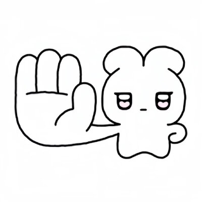 少女心可爱表情包