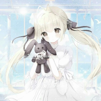 无署名 春日野穹