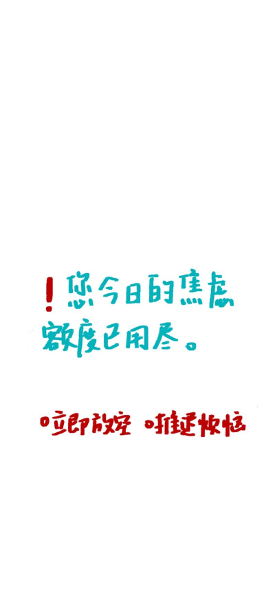 壁纸