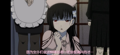 散华礼弥